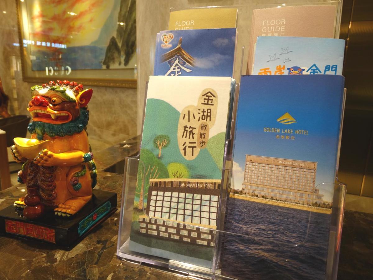 Golden Lake Hotel Jinhu Exteriör bild
